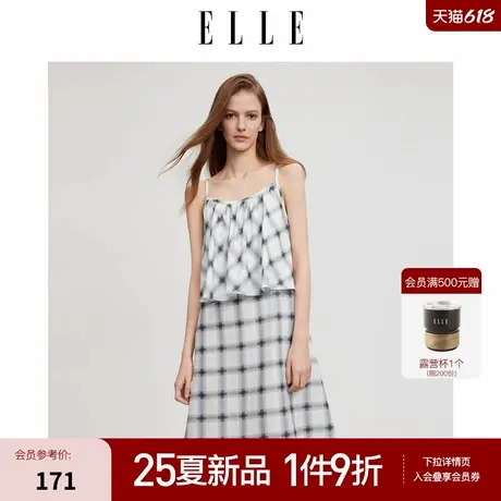 ELLE吊带睡裙女夏2025新款荷叶边防凸点简约格子浪漫优雅家居服商品大图