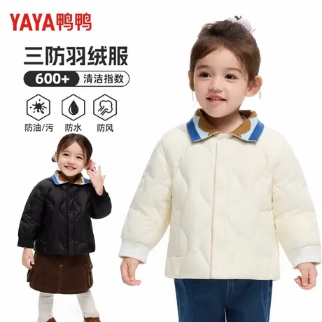 鸭鸭儿童羽绒服女童2025新款冬季加厚保暖鸭绒马甲中小童冬装潮商品大图