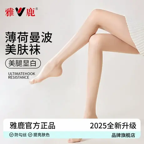 薄荷曼波绿丝袜女春夏薄款防勾丝防晒超薄菠萝美肤连裤袜光腿神器商品大图