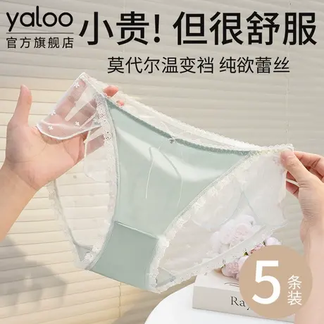 雅鹿中腰蕾丝内裤女士缎面网纱甜美性感少女三角裤2025新款夏薄款商品大图
