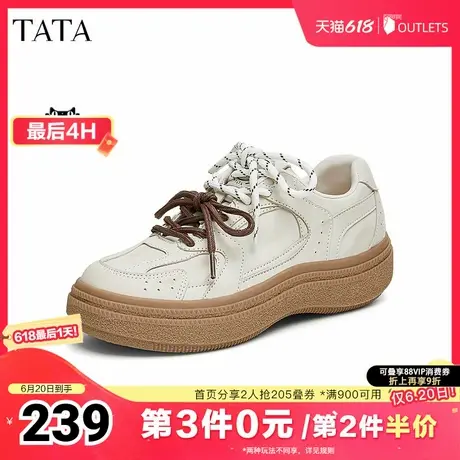 Tata他她厚底运动鞋女鞋子休闲鞋户外登山鞋2025夏季新款CGZ01CM4商品大图