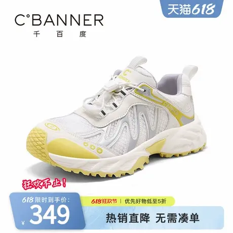 千百度老爹鞋女2025夏季新款厚底百搭休闲鞋网面透气户外运动女鞋商品大图
