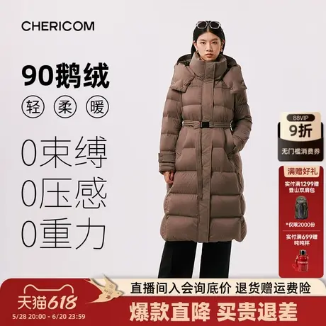 【鹅绒】千仞岗冬季女士长款连帽休闲保暖加厚羽绒服外套图片