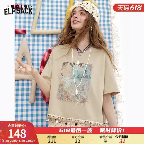 妖精的口袋贝壳流苏印花短袖t恤女2025年夏季新款设计感宽松上衣商品大图