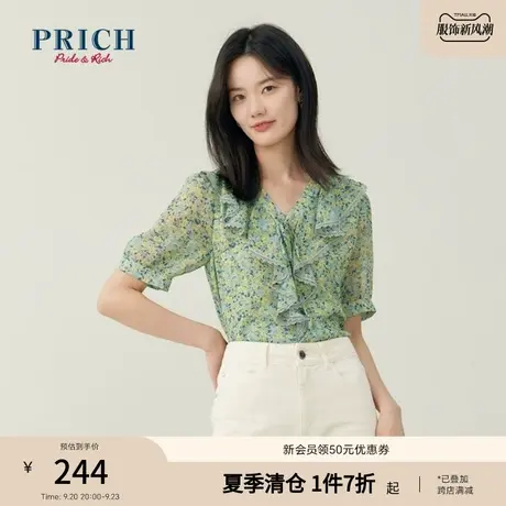 PRICH衬衫新款淑女百搭荷叶边设计感系带领口别致上衣女商品大图