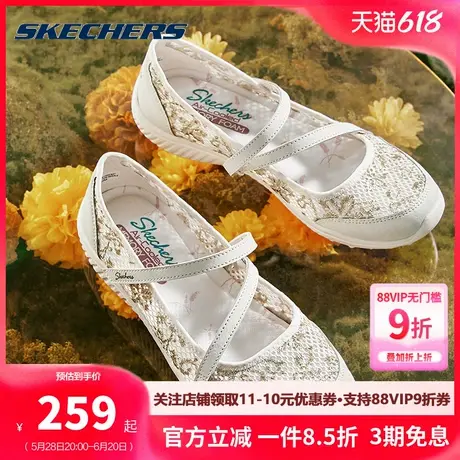 斯凯奇女鞋玛丽珍健步鞋春夏新款蕾丝浅口鞋透气轻便单鞋女休闲鞋商品大图