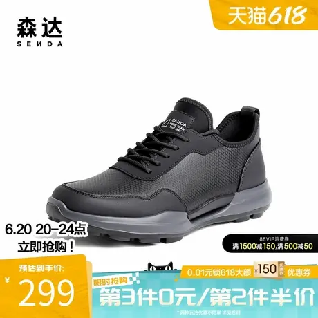 森达时尚健步鞋男商场同款春秋舒适运动风透气软弹休闲鞋47W05CM3商品大图