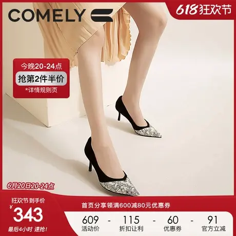 康莉商场同款新中式刺绣高跟鞋女2024秋新款百搭优雅名媛尖头细跟商品大图