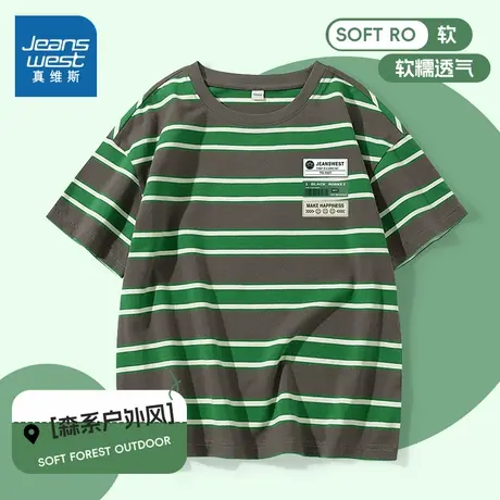 真维斯童装男童短袖夏季条纹半袖男孩夏装体恤衫2025新款儿童t恤图片