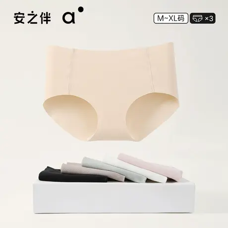 安之伴女士冰丝内裤抗摩擦无痕三条装100%全棉裆部中腰三角裤商品大图