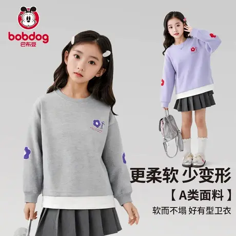 巴布豆女童春秋卫衣儿童秋季外穿假两件女孩上衣大童秋装长袖衣服商品大图