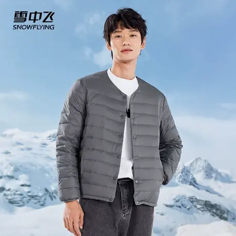 雪中飞轻大码百搭便修身舒适内恤简约保暖圆领短款羽绒外套男Y商品大图