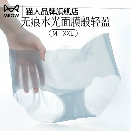 猫人无痕冰丝内裤女2025新款7A级抗菌裆不夹臀运动速干三角短裤头商品大图