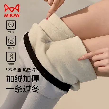 猫人保暖女秋冬季新款德绒保暖裤加厚羊毛无痕高腰蚕丝内穿打底裤商品大图