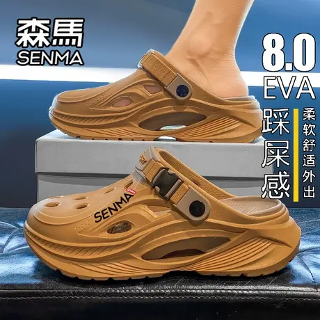 森马洞洞鞋男款夏季外穿防滑防臭包头拖鞋踩屎感厚底增高沙滩凉鞋商品大图