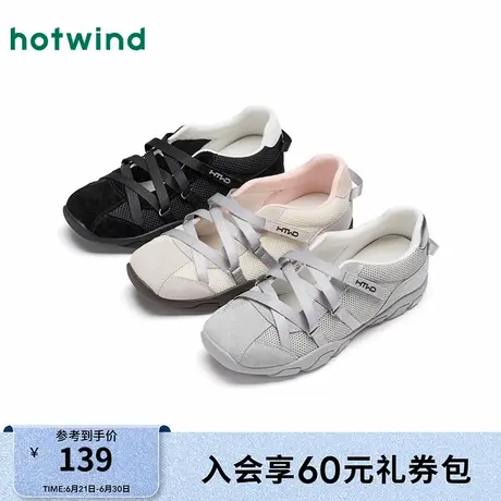 热风平底休闲鞋女款25春新款黑色户外运动女鞋灰色百搭鞋子商品大图