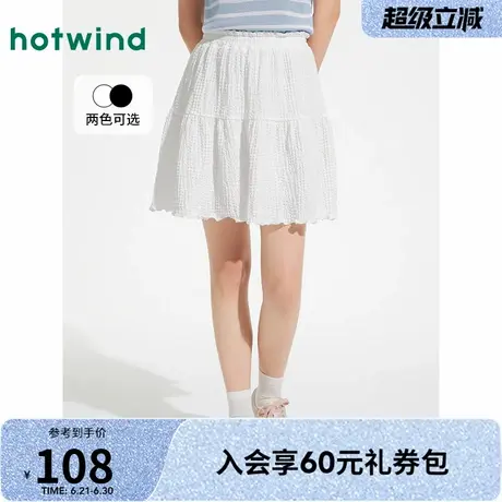 女士半身裙热风2025年夏季新款女士肌理蛋糕裙甜美舒适百搭短裙图片