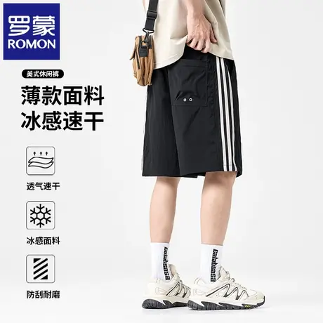 罗蒙冰丝男士休闲短裤夏季薄款宽松直筒时尚条纹外穿五分裤子N1Z商品大图