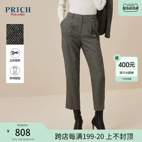 PRICH2023冬新款立体褶裥斜纹肌理修身显瘦通勤烟管西装长裤女商品大图