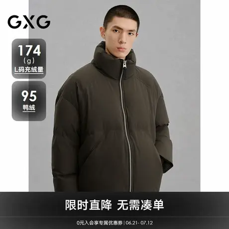 GXG男装 商场同款棕色立领羽绒服男通勤外套24冬季新品G24XY24014商品大图