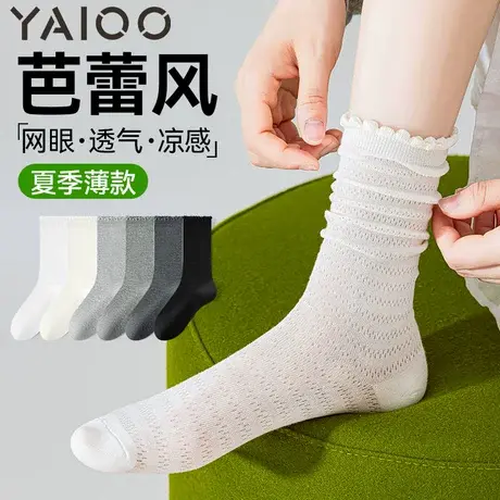 雅鹿袜子女中筒袜棉防臭吸汗抗菌透气运动袜夏季款女士长筒袜子图片