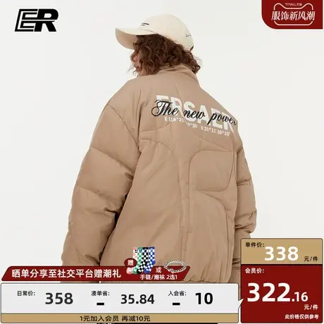 er基础字母坐标羽绒服男冬季立领外套国潮牌加绒宽松情侣装面包服商品大图