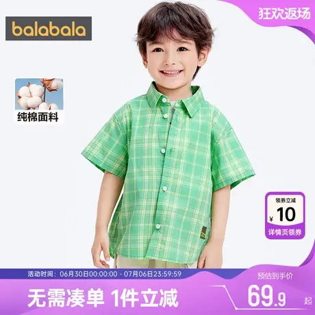 巴拉巴拉男童短袖衬衫小童宝宝纯棉格子衬衣夏季薄款童装儿童上衣商品大图