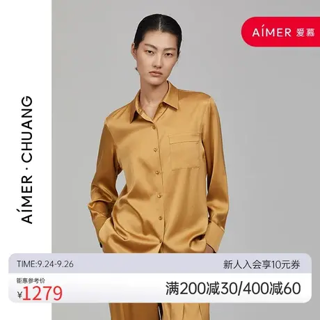 爱慕·CHUANG调性系列含真丝休闲家居长袖衬衫CA810133图片