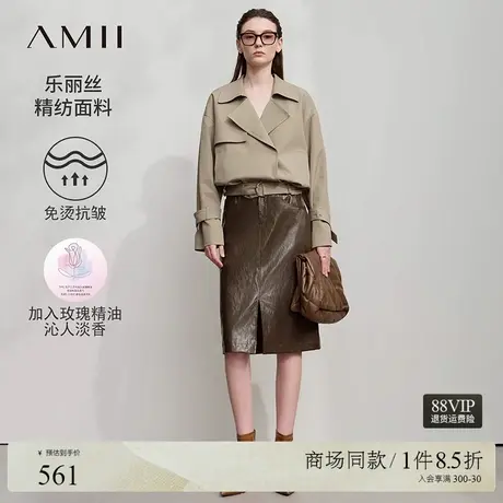 Amii2025秋新款通勤工装风配腰带袖袢宽松免烫抗皱风衣女落肩上衣图片