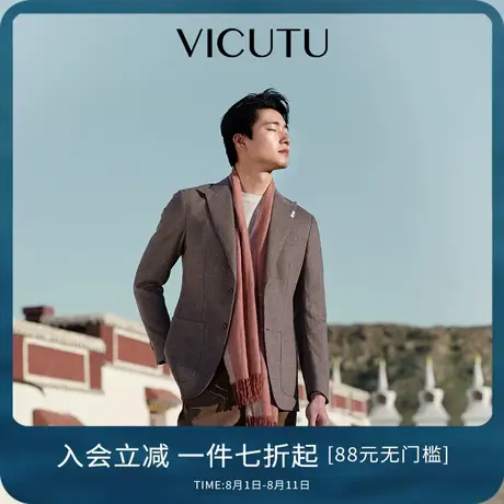 VICUTU/威可多男士休闲西服新款舒适亲肤商务通勤休闲西装外套图片