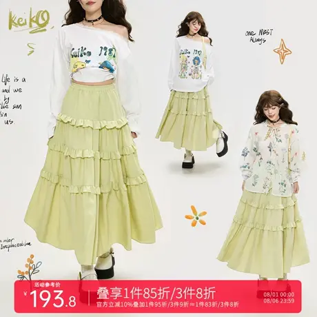 KEIKO 清新绿色木耳花边a字半身裙25新款松紧高腰蓬蓬蛋糕裙子商品大图