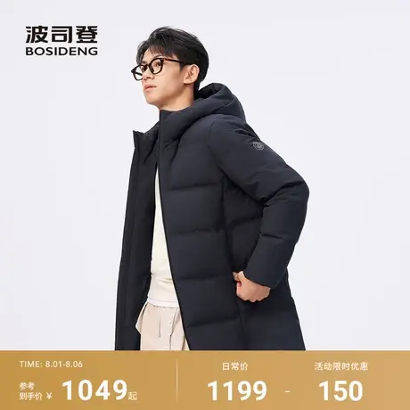 波司登2025新款羽绒服中性经典休闲宽松连帽保暖外套男女同款通勤商品大图