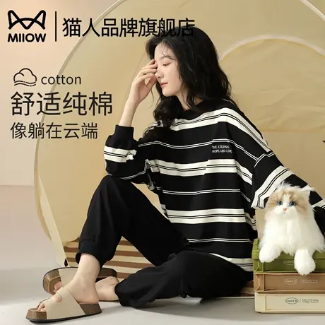 猫人睡衣女士春秋季款纯棉2025新款长袖条纹套头家居服套装可外穿商品大图