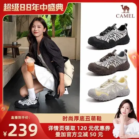 【晁然推荐】骆驼新款厚底丑萌鞋女户外登山鞋时尚休闲鞋运动鞋女商品大图