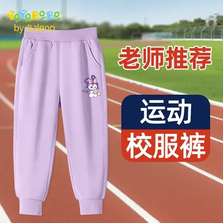 班尼路童装YBB系列女童休闲裤2025新款儿童秋季运动裤子女孩长裤商品大图