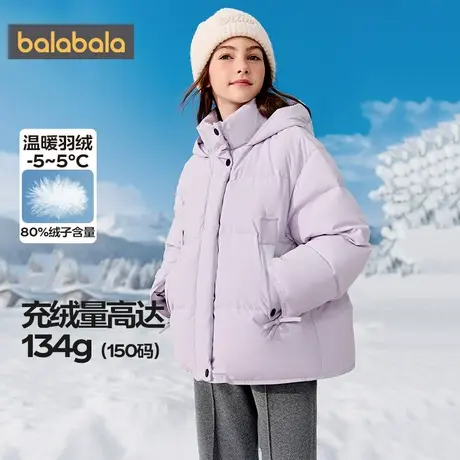 巴拉巴拉女童羽绒服中大童外套秋冬款童装儿童加厚中长款洋气上衣图片