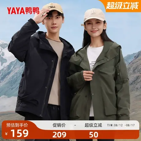 鸭鸭户外登山外套女士2025新品轻薄短款连帽时尚休闲上衣夹克商品大图