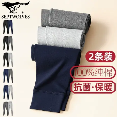 七匹狼男士纯棉保暖裤抗菌打底裤全棉毛裤加大码毛线裤秋裤 2条装商品大图