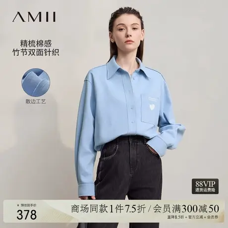 Amii2025秋新款休闲男友风字母爱心印花落肩衬衫女宽松棉质上衣商品大图
