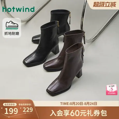 热风2025年冬季新款女士时尚休闲靴商品大图