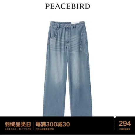 【商场同款】太平鸟女装2023秋季新款设计感直筒牛仔裤A3HAD2102图片