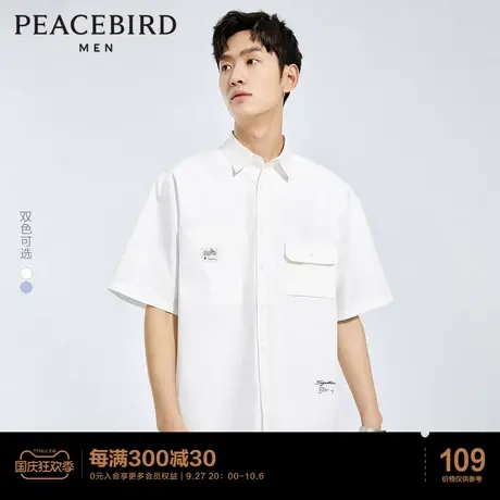 【清仓】太平鸟男装 夏季口袋宽松短袖衬衫翻领休闲时尚衬衣潮流图片