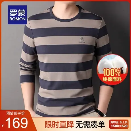 【纯棉】罗蒙男士时尚长袖圆领T恤衫2023秋季新款潮流条纹打底衫商品大图