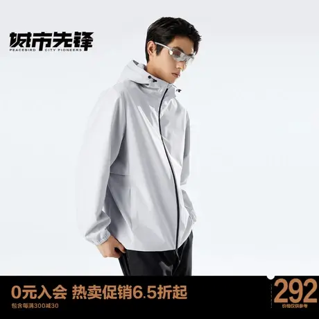 太平鸟男装2023秋新款时尚连帽运动夹克男宽松户外休闲夹克外套商品大图