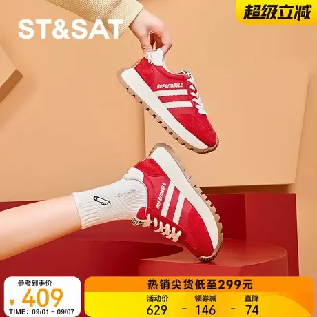 星期六厚底运动休闲鞋女款2025新款爆款红色德训鞋软底不累脚女鞋商品大图