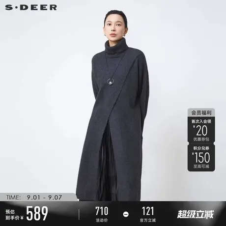 sdeer圣迪奥冬季女装罗纹高领拼接宽松长款针织衫S24483510商品大图