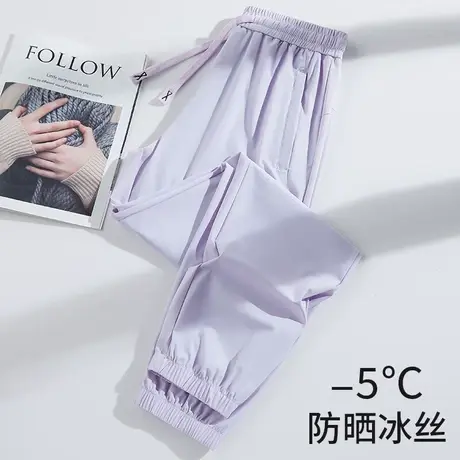 真维斯Z+夏季薄款速干冰丝裤女宽松束脚裤子九分裤防晒运动休闲裤图片