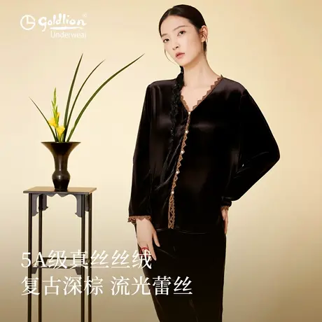 金利来女士真丝丝绒家居服套装2025年新款品牌奢华高档睡衣两件套商品大图