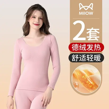 猫人保暖内衣女士德绒亲肤打底衫秋冬季发热无痕修身秋衣秋裤套装商品大图
