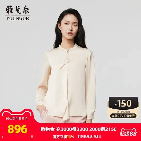 【商场同款】雅戈尔女士长袖衬衫秋季新款官方商务休闲长袖衬衫女商品大图